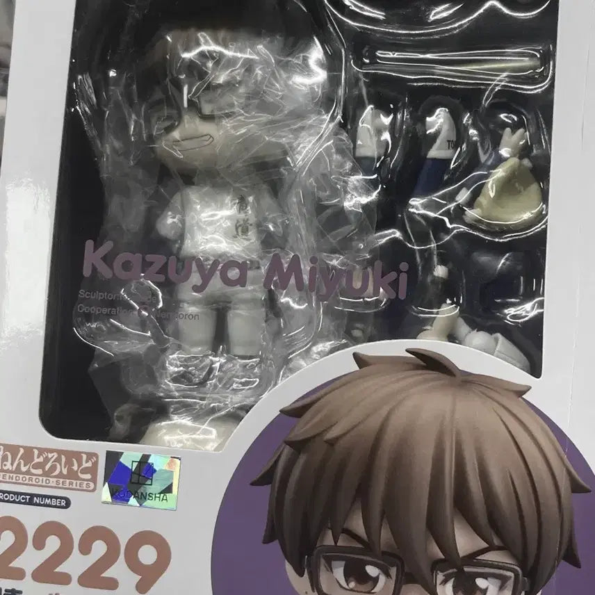 [BUNJANG] Miyuki Nendoroid / 미유키 넨도로이드