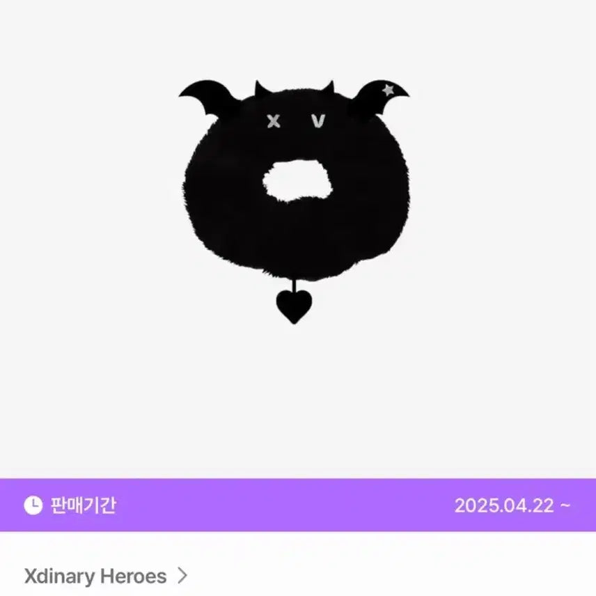 [BUNJANG] Xdinary Heroes Scrunchie / 엑스디너리히어로즈 스크런치
