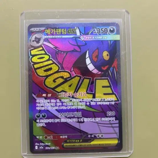 [BUNJANG] Pokemon Card Lucario Bundle Set / 포켓몬 카드 ma 일괄 (약간 급처)