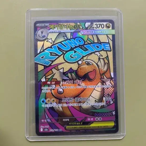 [BUNJANG] Pokemon Card Lucario Bundle Set / 포켓몬 카드 ma 일괄 (약간 급처)
