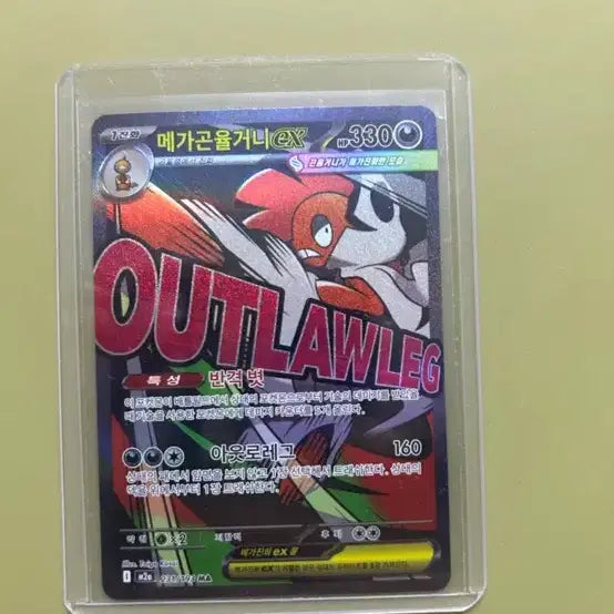 [BUNJANG] Pokemon Card Lucario Bundle Set / 포켓몬 카드 ma 일괄 (약간 급처)