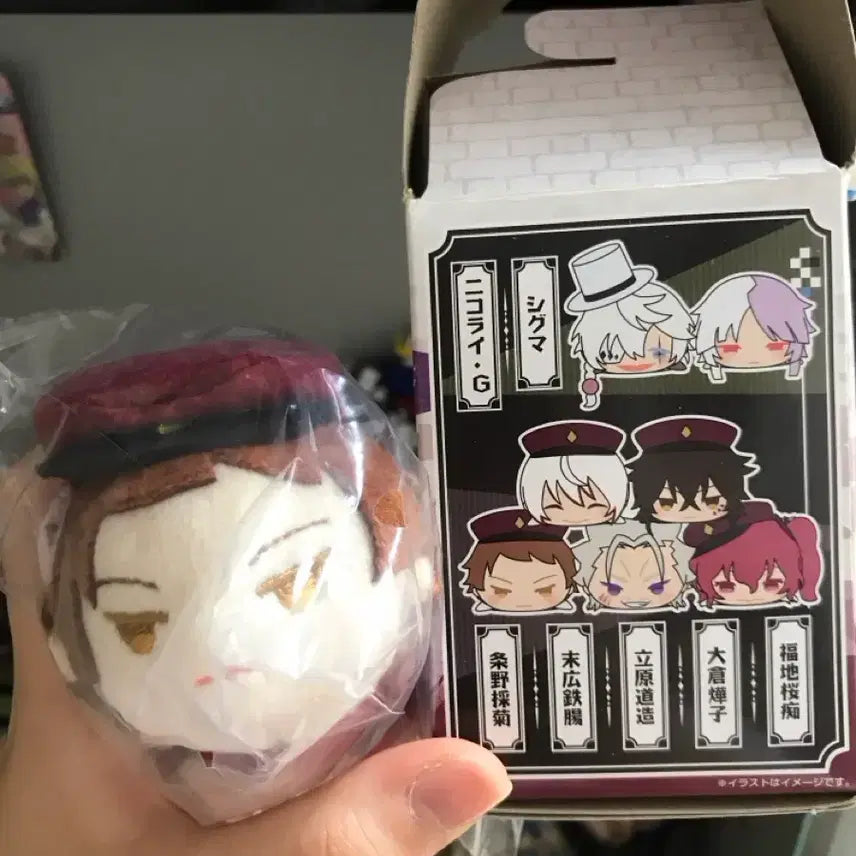 [BUNJANG] Bungo Stray Dogs Tachihara Plush / 문스독 타치하라 인형