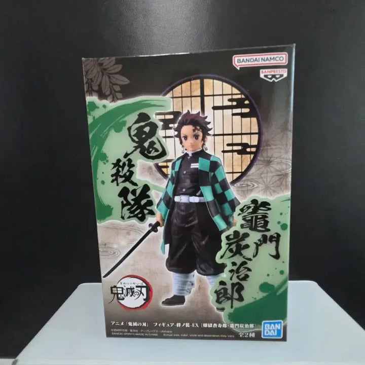 [BUNJANG] Demon Slayer Tanjiro Kamado EX Version Figure / 귀멸의 칼날 유대의장 카마도 탄지로 ex버전 피규어 귀칼