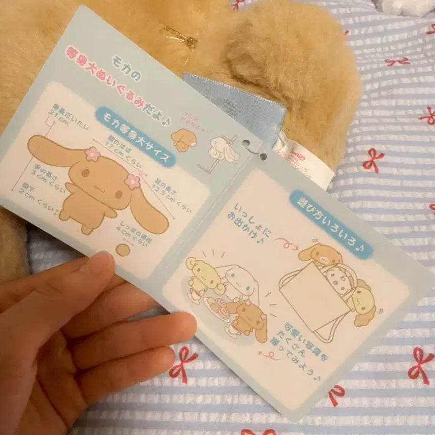 [BUNJANG] Cinnamoroll 20th Anniversary Plush Doll / 시나모롤 모카 20주년 인형 누이