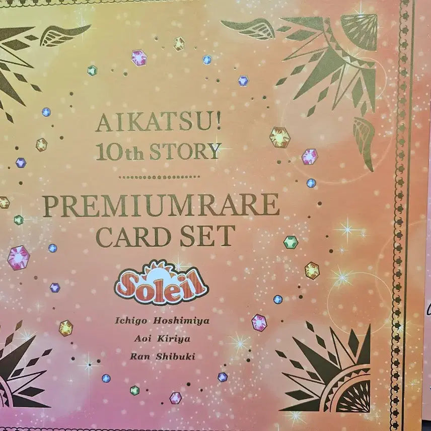 [BUNJANG] Aikatsu! 10th Anniversary Booklet with Ran Cards / 아이카츠 10주년 북렛 란 카드 포함 판매합니다