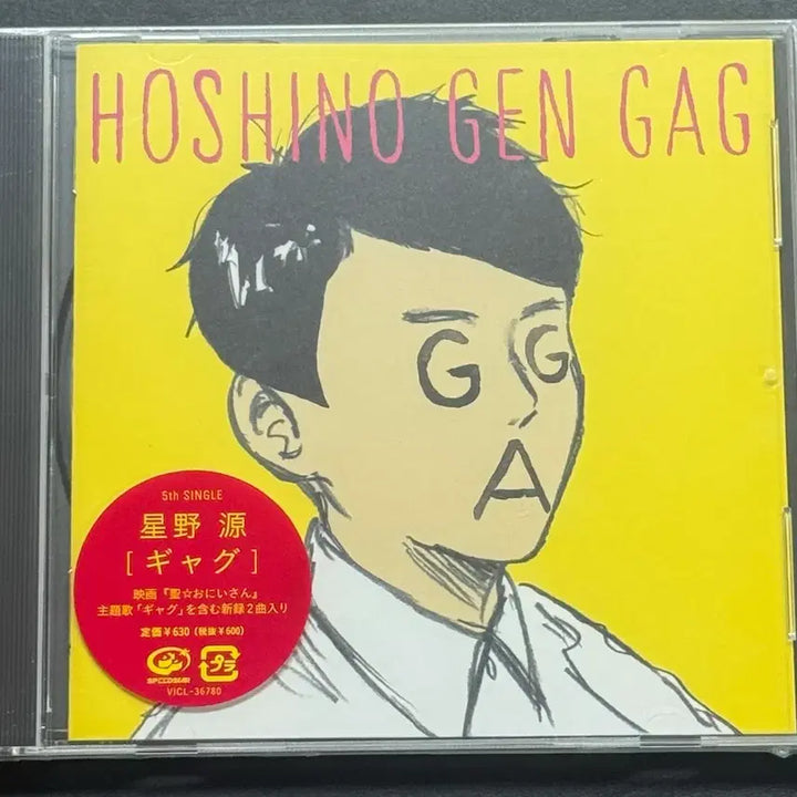 [BUNJANG] Hoshino Gen Gag CD (Sealed) / [미개봉] 호시노겐 GAG CD