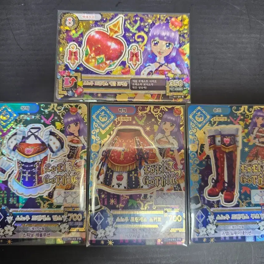 [BUNJANG] Aikatsu! Rira Snow Princess Frame / 아이카츠 리라 스노우 프린세스 프레 판매합니다(한판)