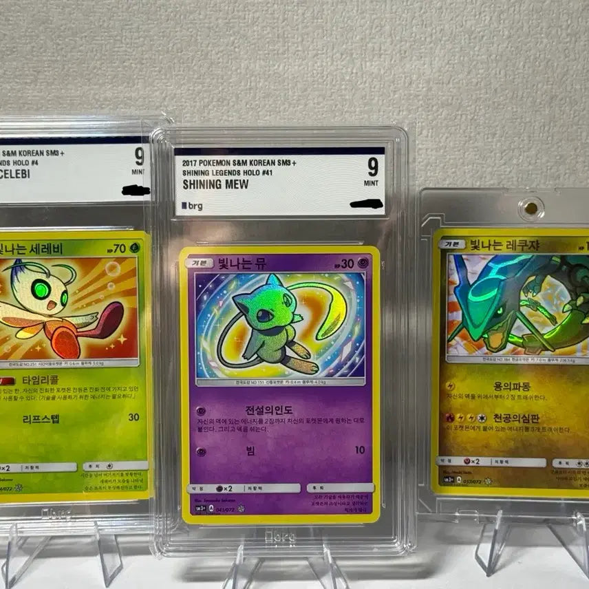 [BUNJANG] Shiny Celebi, Mew, Rayquaza Bundle Set - 3 Cards / 포켓몬카드 빛나는 세레비/뮤/레쿠쟈 3장 일괄 판매