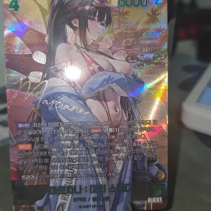 [BUNJANG] Nikon Nivel Arena Marchana SPR Signed Card / 니케 니벨아레나 마르차나 SPR 싸인카드 판매합니다.
