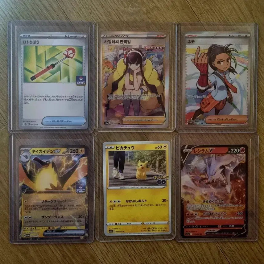 [BUNJANG] Pokemon Cards Japanese &amp; Korean SR, Promo / 포켓몬 카드 일판,한판 sr,프로모 판매