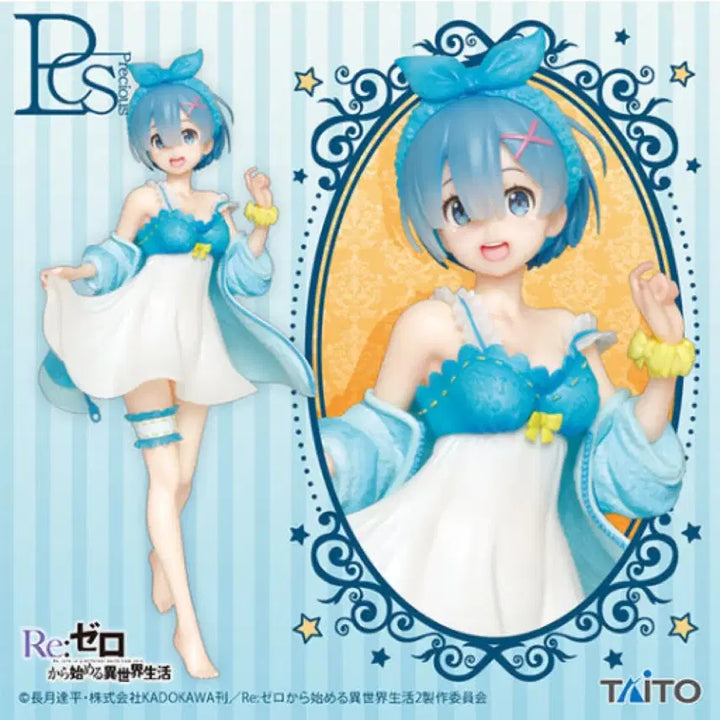 [BUNJANG] LE SSERAFIM RM 2023 Roomwear Figure / 렘 룸웨어 피규어