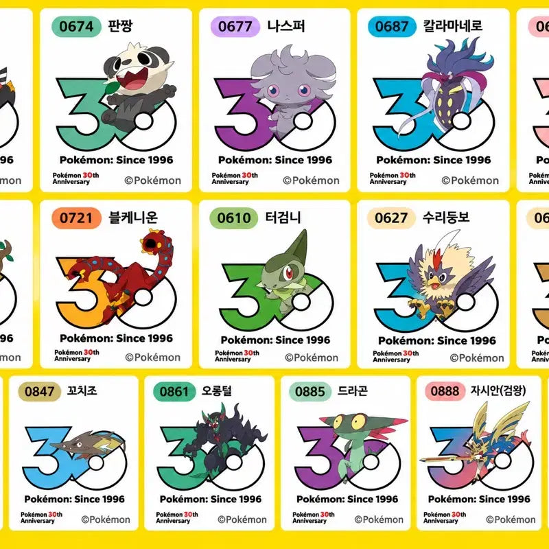 [BUNJANG] Pokemon 30th Anniversary Logo Sticker Collection / 포켓몬 30주년 로고띠부씰 1013종 교환 구매