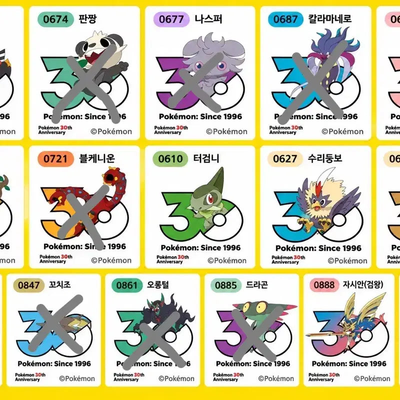 [BUNJANG] Pokemon 30th Anniversary Logo Sticker Collection / 포켓몬 30주년 로고띠부씰 1013종 교환 구매