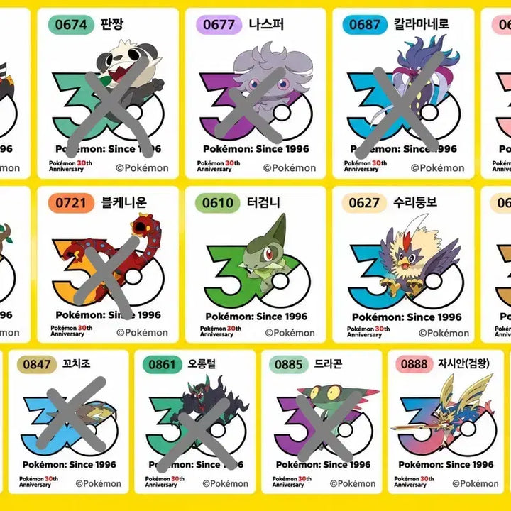 [BUNJANG] Pokemon 30th Anniversary Logo Sticker Collection / 포켓몬 30주년 로고띠부씰 1013종 교환 구매