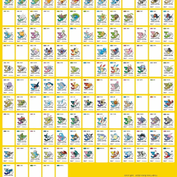 [BUNJANG] Pokemon 30th Anniversary Logo Sticker Collection / 포켓몬 30주년 로고띠부씰 1013종 교환 구매