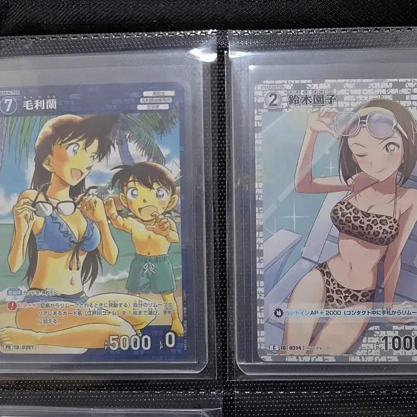 [BUNJANG] Detective Conan TCG Ran Mouri Promo Card / 코난 tcg 모리 란 프로모