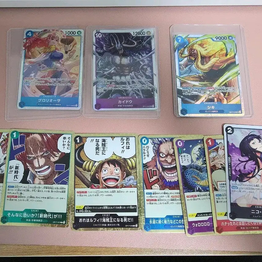 [BUNJANG] One Piece Card OP17 SR Gold Dust Set / 원피스 카드 op17 SR 금둥 세트