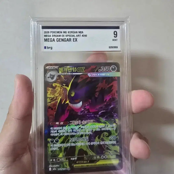 [BUNJANG] Pokemon Card Phantom Deck Bundle Set / 포켓몬카드 팬텀 등카 brg9 일괄 판매합니다.