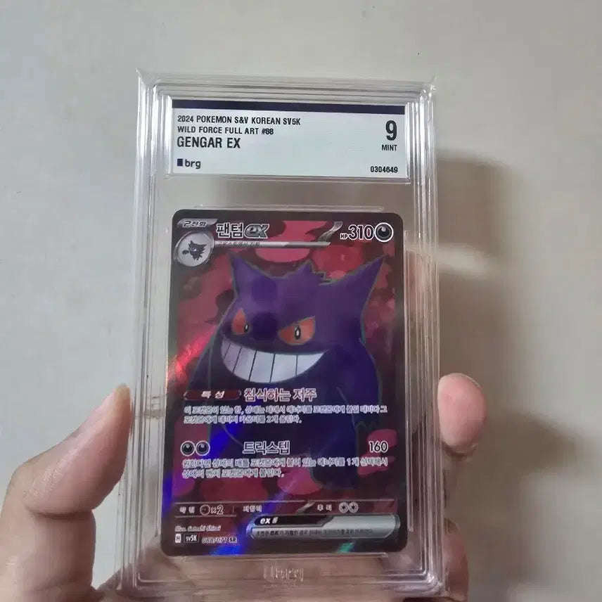 [BUNJANG] Pokemon Card Phantom Deck Bundle Set / 포켓몬카드 팬텀 등카 brg9 일괄 판매합니다.