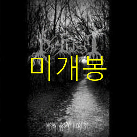 [BUNJANG] Deep Forest Misanthropic Forest Sealed CD-R / [미개봉] 딥포레스트 (Deep Forest) - Misanthropic Forest (CD-R)