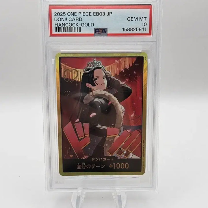 [BUNJANG] One Piece Card Hancock Gold PSA 10 / 원피스카드 핸콕 골드 둥 PSA10