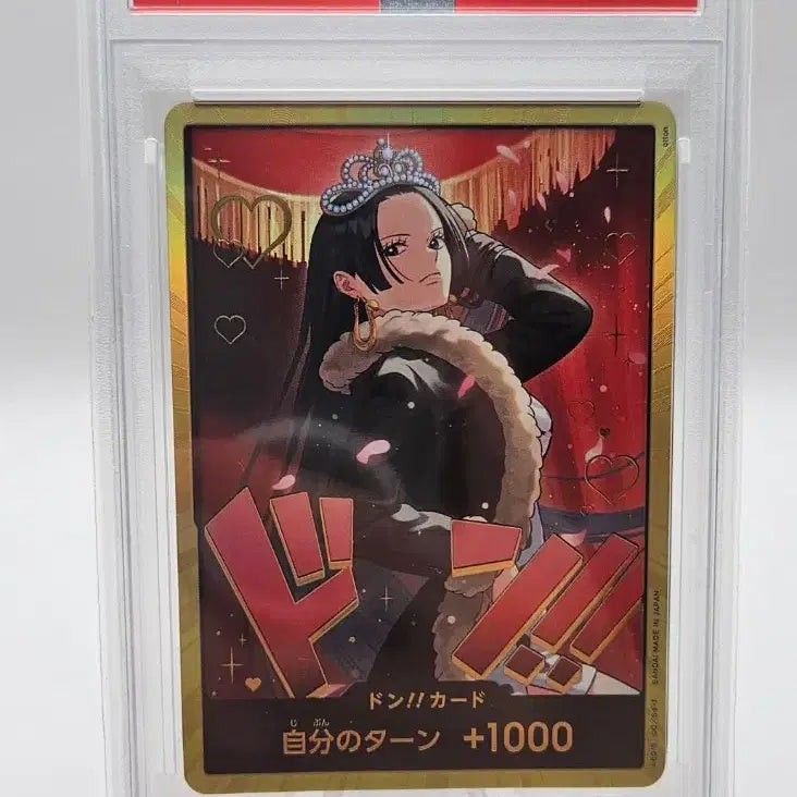 [BUNJANG] One Piece Card Hancock Gold PSA 10 / 원피스카드 핸콕 골드 둥 PSA10