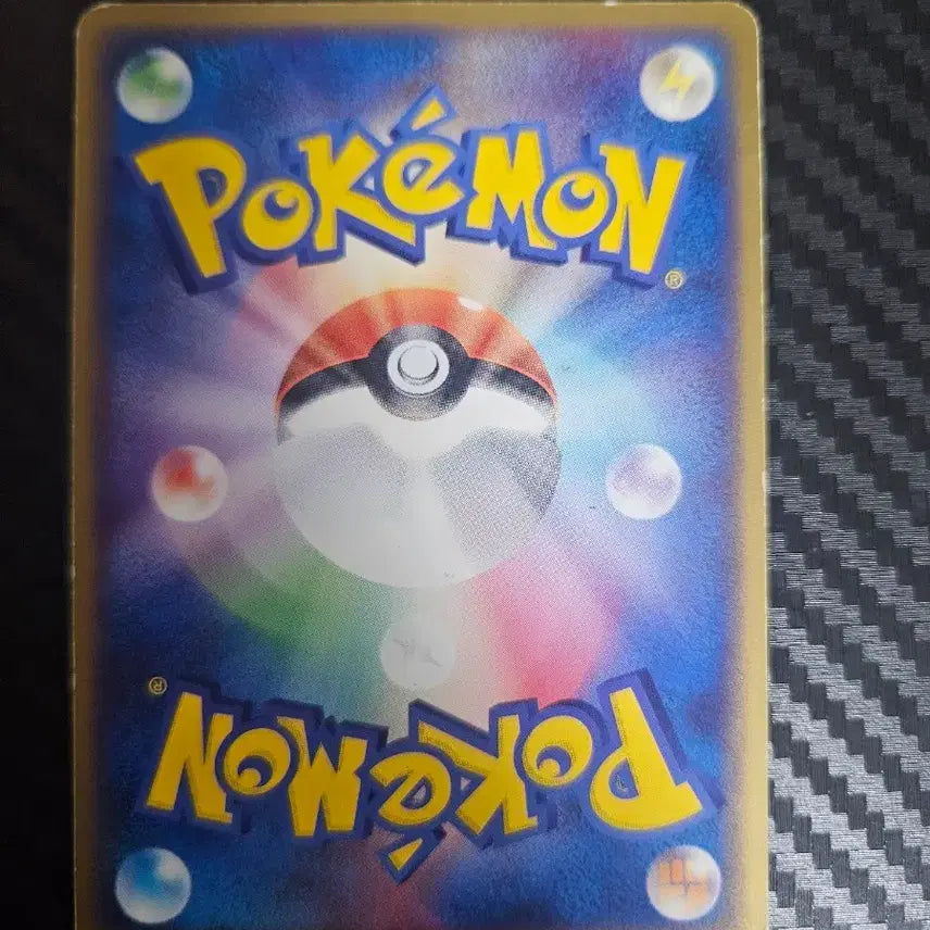 [BUNJANG] Pokemon Card (Japanese) Ancient Trainer Card - Cameo by Dinosaur / 포켓몬카드 일판 노공룡 카메오 출연 고대 트레이너 카드