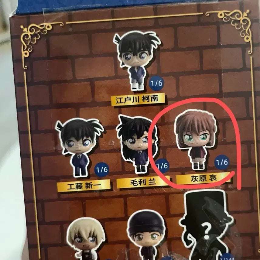 [BUNJANG] Stride Walking Figure - Haibara Ai (Detective Conan) / 새상품) 명탐정코난 stride 걷기 피규어 하이바라