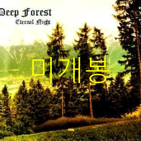 [BUNJANG] Deep Forest Eternal Night Vol.1 (CD-R) Sealed / [미개봉] 딥포레스트 (Deep Forest) - Eternal Night Vol.1 (CD-R)