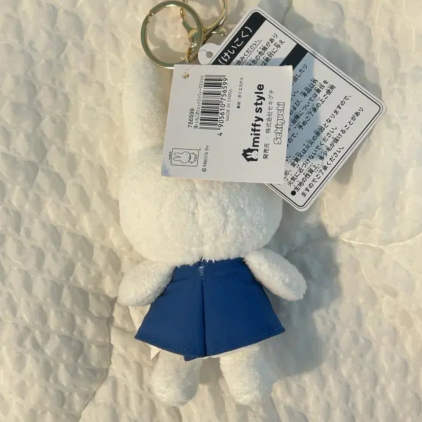 [BUNJANG] Miffy Sekiguchi Costume Doll Keychain / 택0,새상품) 일본 미피 세키구치 코스튬 인형 키링