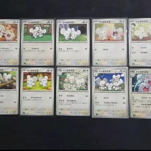 [BUNJANG] Pokemon Japanese Common Set: Dunsparce &amp; Dudunsparce (10 Types) / [포켓몬 카드]일판 두리쥐 파밀리쥐 10종(일반카드 전종) 세트
