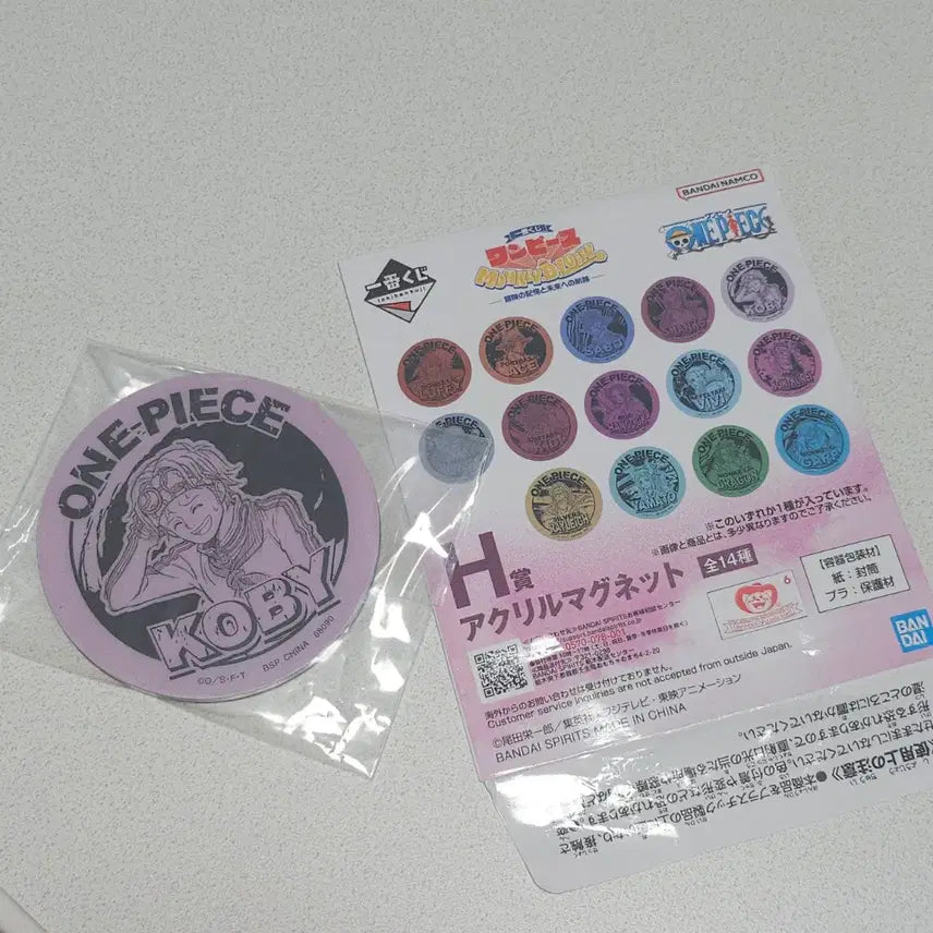 [BUNJANG] One Piece Ichiban Kuji H Prize Magnet Koby (Sealed) / (미개봉 새상품) 원피스 제일복권 h상 마그넷 이치방쿠지 코비