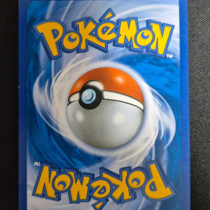 [BUNJANG] 2016 Pokemon Card XY Series Salamence 046/078 / 2016년 포켓몬카드 XY시리즈 도롱마담 046/078