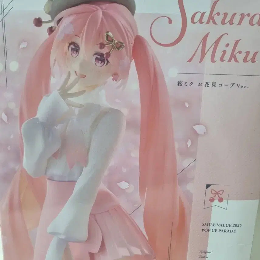 [BUNJANG] Sakura Miku Popup Parade Figure / 사쿠라 미쿠 팝업퍼레이드 피규어 꽃놀이