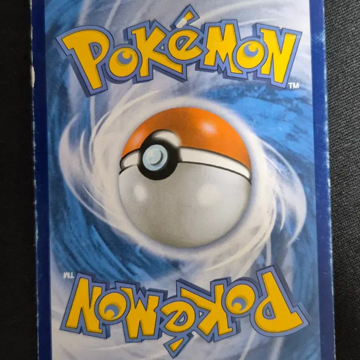 [BUNJANG] 2012 Pokemon Card Hanbyte 006/015 / 2012년 포켓몬카드 한바이트 006/015