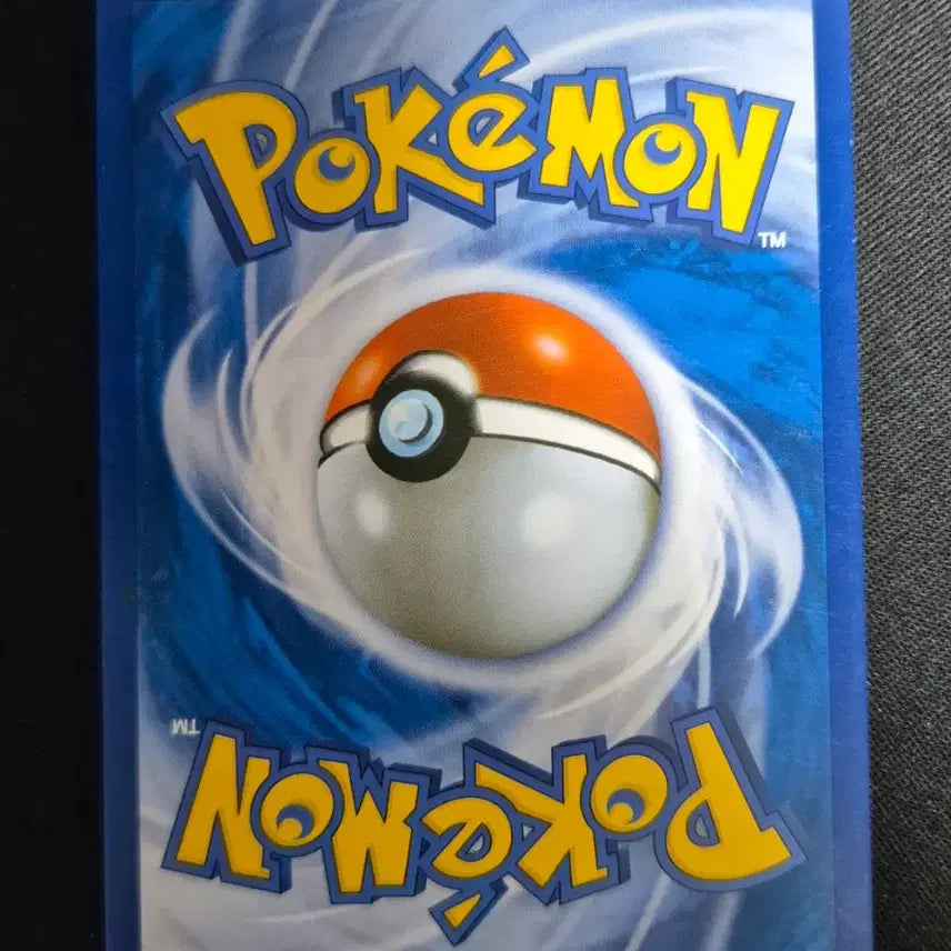 [BUNJANG] 2016 XY Series Pokemon Card Noibat 060/078 / 2016년 XY시리즈 포켓몬카드 소곤룡 060/078