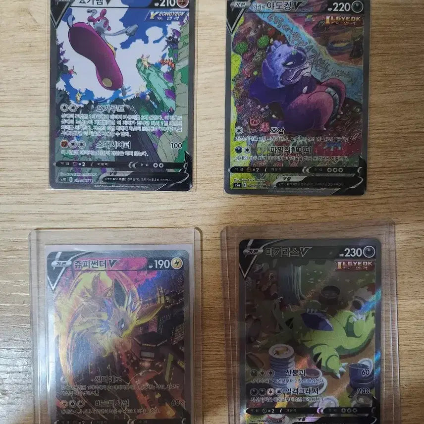 [BUNJANG] Pokemon Trading Cards / 포켓몬 카드