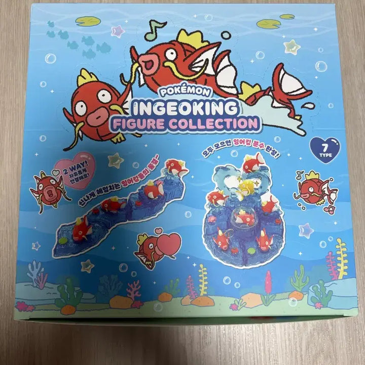 [BUNJANG] Wulingdoon Magikarp Figure Collection (Sealed) / 무릉도원 포켓몬 잉어킹 피규어 컬렉션(미개봉)