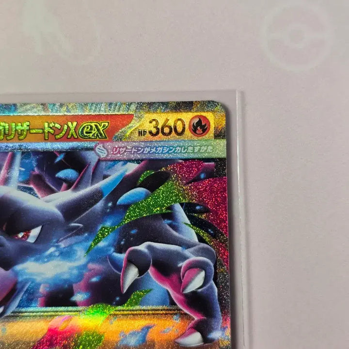 [BUNJANG] Pokemon Card Mega Charizard X ex Japanese Version M2 013/080 RR / 포켓몬카드 메가리자몽X ex 일본판 M2 013/080 RR 메가진화