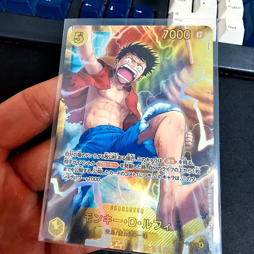 [BUNJANG] One Piece Card Game Secret Rare Monkey D. Luffy SEC OP15-119 (Japanese Edition) / 원피스카드 일판  몽키 D 루피 SEC 시크 OP15-119