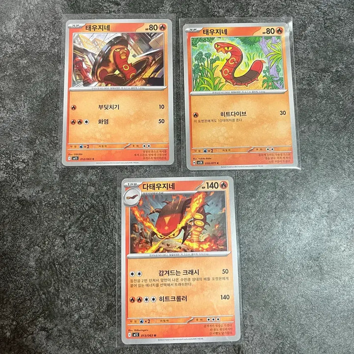 [BUNJANG] Pokemon Card Charizard Set / 포켓몬카드 태우지네 다태우지네 set