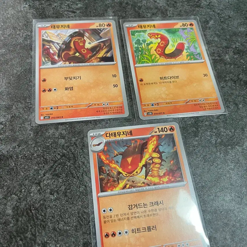 [BUNJANG] Pokemon Card Charizard Set / 포켓몬카드 태우지네 다태우지네 set