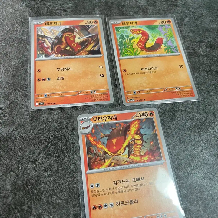 [BUNJANG] Pokemon Card Charizard Set / 포켓몬카드 태우지네 다태우지네 set