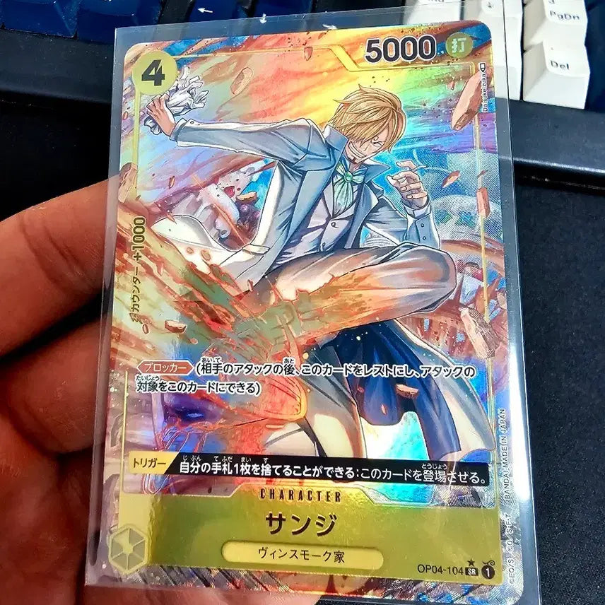 [BUNJANG] One Piece Card Game Japanese First Edition Sanji OP04-104 SR Parallel / 원피스카드게임 일판 상디 OP04-104 SR 패러렐