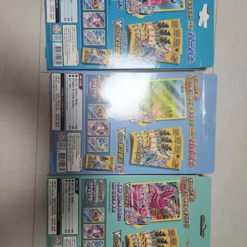 [BUNJANG] Vstar Universe Pokémon Jumbo Card Set / Vstar 유니버스 포켓몬점보카드