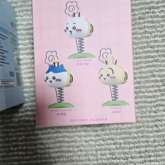 [BUNJANG] Chiikawa Bee Figure (Sealed) / 치이카와 꿀벌 피규어 미개봉새상품
