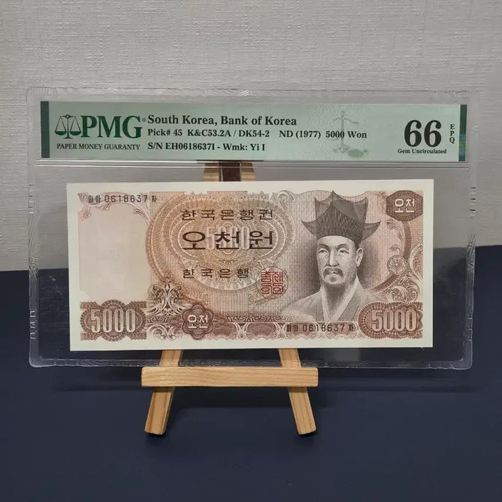 [BUNJANG] 1977 Bank of Korea 2nd Series 5,000 Won Note - PMG Graded 66 - Uncirculated / 1977년 한국은행 2차 오천원 66등급 입니다.