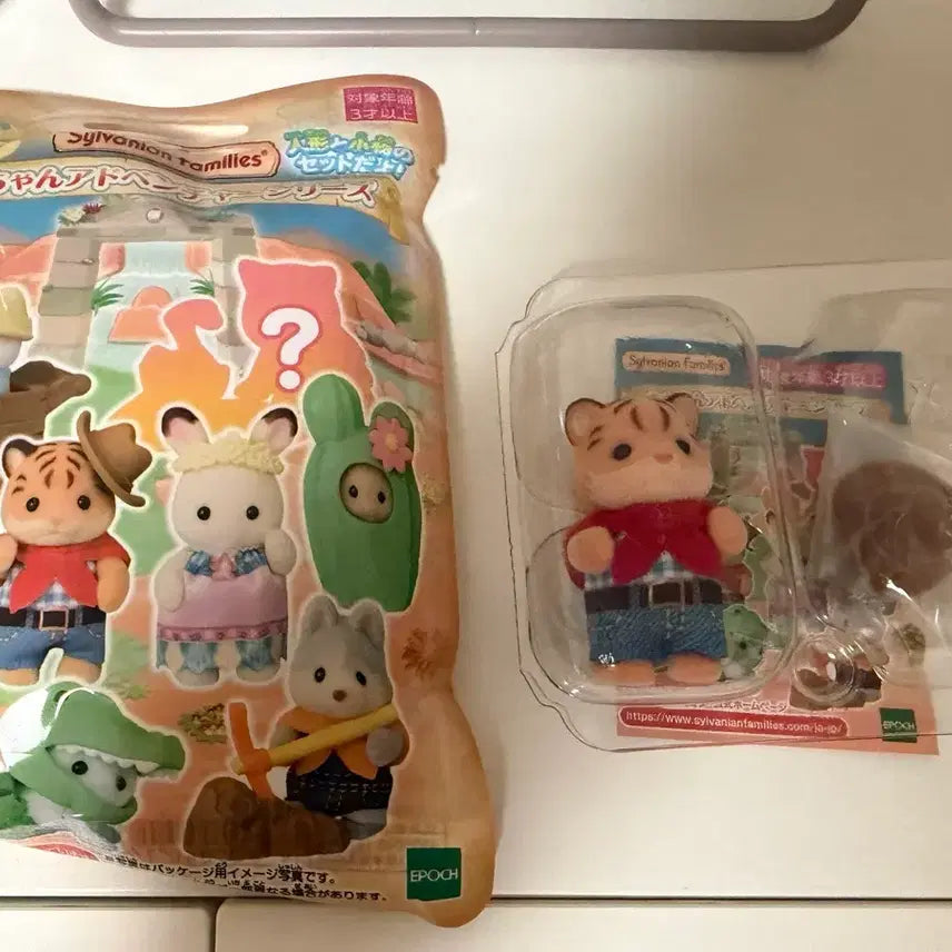 [BUNJANG] Sylvanian Families Adventure Blind Bag Tiger / 실바니안 어드벤처 블라인드백 호랑이