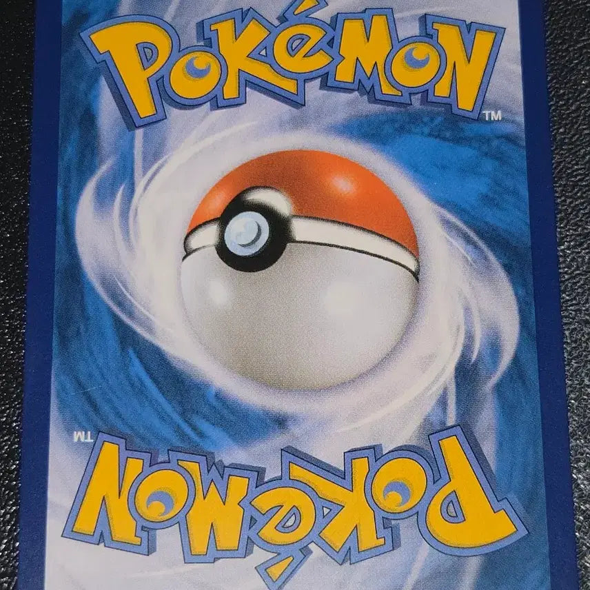 [BUNJANG] Pokemon Card 062/100 / 포켓몬 카드 깨봉이 062/100