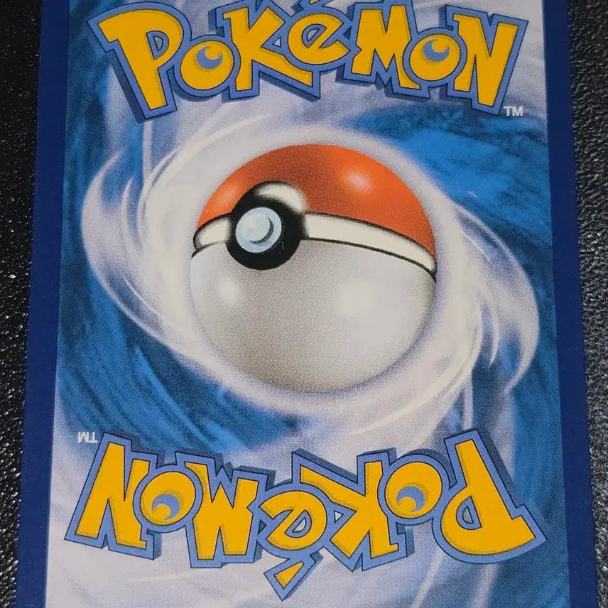 [BUNJANG] Pokemon Card Nashi 005/076 / 포켓몬 카드 나시 005/076